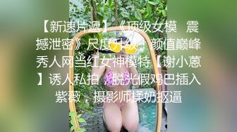 清秀人妻~ !白皙美乳~粉嫩美穴一线天 跳蛋爽震~大根很草 无套内射 第二季 (3)