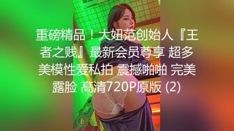 【爆乳萝莉??童颜巨乳】极品爆乳萝莉『菲儿』的猫娘服务 骚到极致的爆乳萝莉超爽服务 高清私拍132P 高清720P版