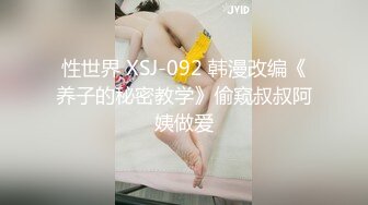 交导你如何用手指取悦女性