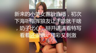 步宾探花约了个高颜值性感黑衣妹子啪啪，脱下内裤摸逼特写口交后入大力抽插猛操