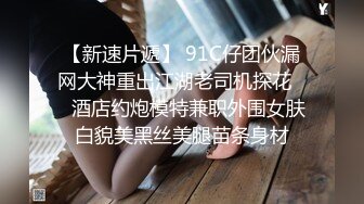 母亲的新男友二 偷窥母亲性事 深夜发情遭袭 戚小怜