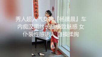 24岁人妻~黑色丝袜性感美臀