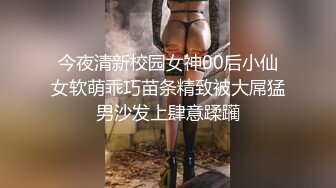 00后小骚妹无套后入