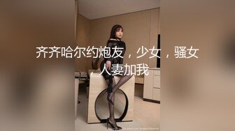 【小陈头星选】（第二场）3P短发气质漂亮小姐姐，沙发近景AV视角展示抠穴，前后夹击刺激淫靡，探花界翘楚还属小陈