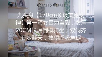 ❤️云盘高质露脸泄密，91大屌帅哥调教爆肏巨乳校花女友，楼道内后入惊险又刺激，国语对话