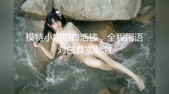 爆机少女喵小吉 NO.007 魅魔