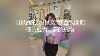 ❤️❤️大波浪气质美御姐，撩下吊带露大奶，多毛骚逼，跳蛋疯狂震穴，翘起屁股扭动，揉搓骚穴，爽的表情很夸张