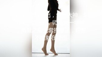 ✿扣扣传媒✿ FSOG078 超顶校花极下海美少女▌小敏儿▌