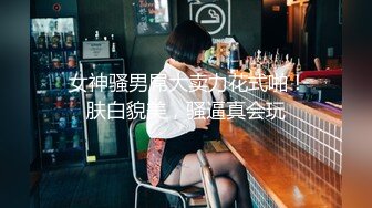 商场女厕偷拍身材丰满女店员的多毛小黑B