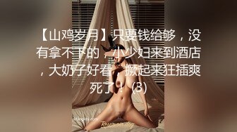 丈夫没看到的几分钟内，被公公内射的年轻人妻