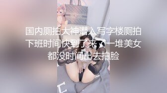 【新片速遞】✨娇小萝莉小美女被暴力开发菊花开发教程！毫不留情无套插入肛门爆操