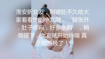 帥氣小哥深夜約啪兼職援交美女幼師,年紀不大清純可愛,大把鈔票數錢的樣子十分認真