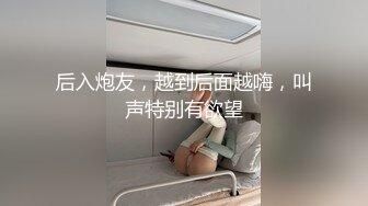 新娘和别人偷情被老公愤怒报复曝光 不雅XXOO视图流出真有气质