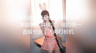  『無碼』甜美的写真女神-高桥圣子 一個風雨交加 湿身诱惑