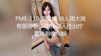 STP25947 ?网红女神? 超人气爆乳貌美少女▌小桃酱▌隔离饥渴看A片自慰 色诱修水工享用肉棒 精浆内射极湿蜜壶浇筑花蕊