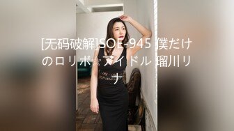 写真勾引假戏真做 摄影师与写真妹妹的故事