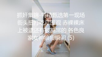 合肥TS柳浠浠  最美身材，白皙肌肤，比女孩皮肤还要水灵的小妖，拥有不可小觑的鸡鸡，三两下就操射直男！