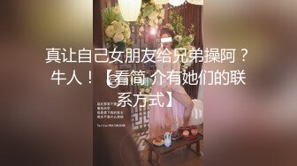 丝高新品KTV+商场女厕全景5人次，高颜值红衣黑内小姐姐尿尿入镜10分钟，黑衣小妹蹲姿有趣[高清原码无损版]