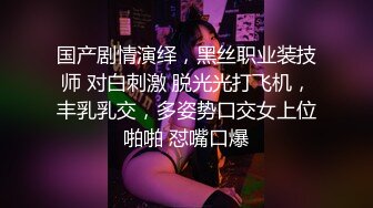 《极品女神❤️反差泄密》可盐可甜清纯萝莉系美少女，啪啪多水蜜穴SM调教纯纯人形小母狗，【lewd】付费私拍