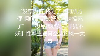 气质反差萌妹【斯芬克斯】299付费群~完整版~丝袜美腿~上位插摇【50V】 (16)