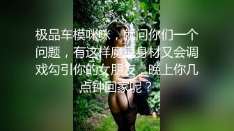 微胖女神露脸来袭，跟狼友互动撩骚精彩小秀，诱惑艳舞