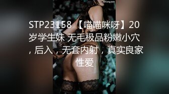 高颜值气质美女啪啪舌吻掰开粉穴口交按着抽插大力猛操