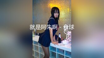 女仆裝誘惑,清純甜美妹子,壹臉人畜無害,私下玩跳蛋這麽臊