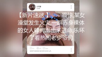 国产TS系列小语12 黑丝皮鞭调教后入直男 爽的直叫“求主人操我” 射出来的一瞬间精液四溅