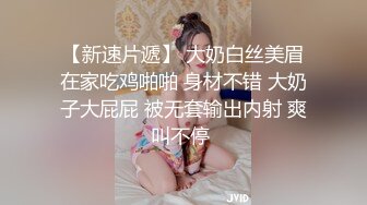 朋友妻不客气！自称自己是正儿八经纯女子的反差婊哥们的大屁股媳妇，趁着醉酒给她肏了，事后聊天居然说没爽够，呻吟声超赞