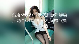 情趣炮椅房漂亮苗条妹子不停狂操亲吻，奶子大挺