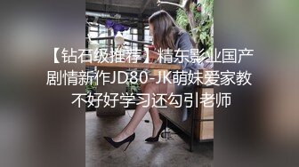 -蜂腰翘臀爆乳学生妹水手服大长腿干出臀浪视觉效果超赞