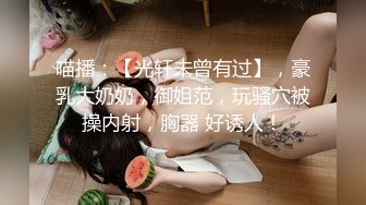 ❤全网独家重磅首发❤全新2021顶级时尚女神丝高制全景 NO.9