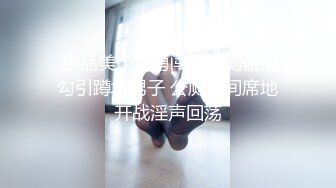 火爆网红女神『AsamiSusu苏苏』制服眼镜娘被无套中出内射