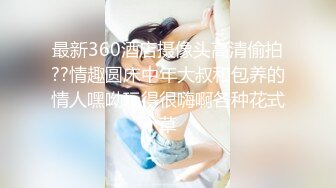 糖果宝贝丫：大奶妩媚少妇、被老公大力抽插，无套干得逼黑去，两发性福的夫妻生活，颜射口暴！