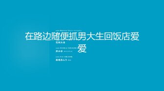 風邪ひきマスクの無防備なカラダ。 逢瀬ゆみ