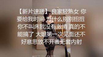 【气质美女米拉】『下』身材娇小非常耐操69姿势吸吮大屌无毛粉穴尽情输出情趣椅子骑坐边操边喷水