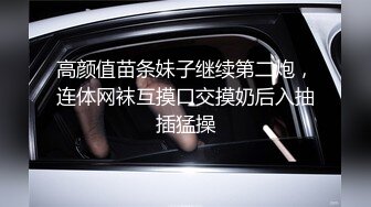 新人 唐宁宁 性感杏色收身连衣长裙 身姿丰腴极致美腿性感动人