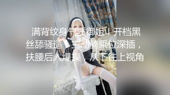 高颜值性感大长腿黑衣妹，特写掰穴舔逼69姿势口交抽插大力猛操