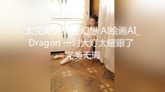 万人追踪OnlyFans极品身材健身女汉子网红【亚洲四姑娘】私拍~疯狂紫薇粉嫩蜜穴展现女人淫荡一面万人追踪OnlyFans极品身材健身女汉子网红亚洲四姑娘私拍疯狂紫薇粉嫩蜜穴展现女人淫荡一面视图videos (4)