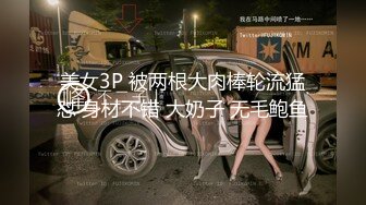 【独家】网约高端外围女神，做完让外围退一千，不退就报警！