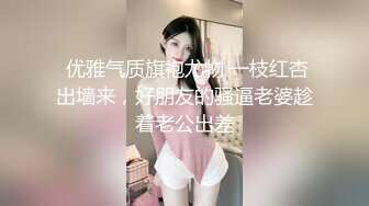 [2DF2]节后复工探店连搞两个妹子狠砸800块把本不做特殊服务的气质老板娘也给搞了 -_evMerge [BT种子]