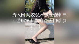 【OnlyFans】2023年6月国人淫妻 爱玩夫妻 换妻淫乱派对②，在马来西亚定居的华人夫妻 老公38老婆36 经常参加组织换妻淫交派对 65