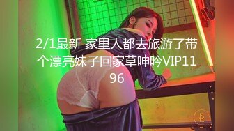 STP28307 女神姐妹花 【无敌兔兔】 双女诱惑 ，超高颜值 ，互舔骚逼跳蛋自慰 ，假屌抽插流出白浆 VIP0600