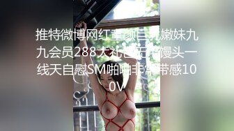 今天的鲜奶你们想喝吗，挤奶当早餐喝，母乳滋润阴道，三洞齐开，肛门插得好舒服，叫声淫荡！