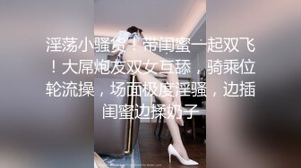 STP32383 清纯校花极品清纯校花汉服 唯美清纯小仙女 坚挺白嫩美乳 超级粉嫩小蝴蝶无套爆肏虚脱 剧烈反差 VIP0600