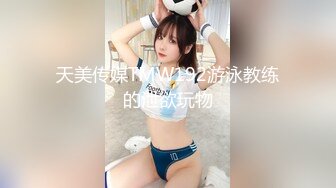 高冷女神【苏小妍 】下海，突然窜出个男的 给她玩跳蛋，高冷女神变淫娃！