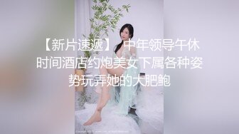 星空传媒 性趣挑战新作-随机挑战验货跳蛋自慰 勾引闪送员被操晕厥 粉穴女神 依涵