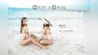 ID5233 人妻爬上同事床-莉娜- 绿奴老公喜得娃