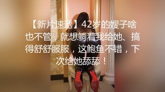 小妹们一男多女淫乱群P盛宴【会所培训师】老鸨教新人如何服务【130v】 (46)