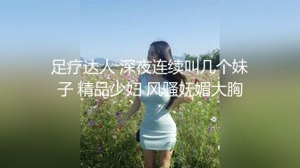 【视频女主以下网站可约】高跟白虎少妇狂泄痉挛